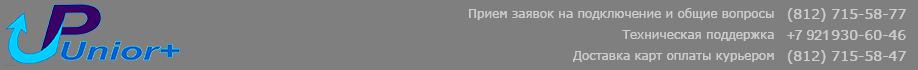 Unior Plus
